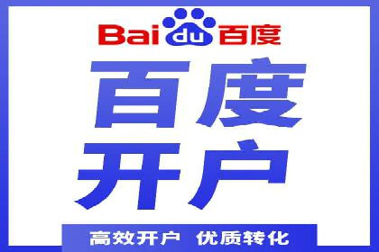 案例解析：SEM推广优化成功之道
